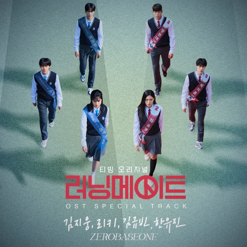 Image Cover