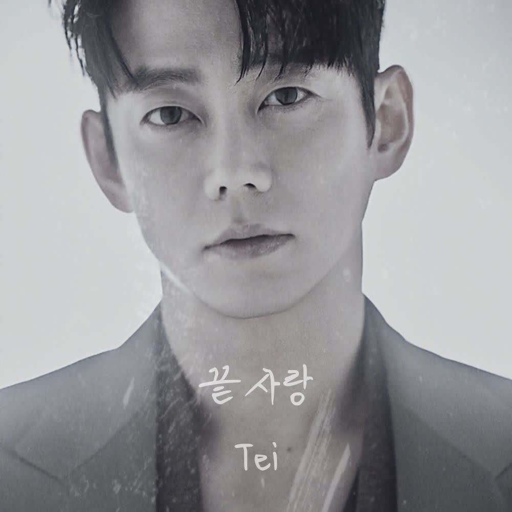 끝사랑 (Last Love) by Tei