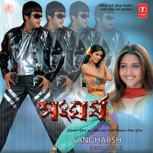 Sangharsh - 2007 - M4A - VBR - 320Kbps