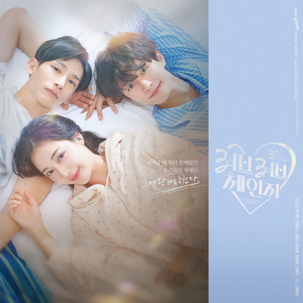 Taru - 좋을날 (Bright Day).mp3