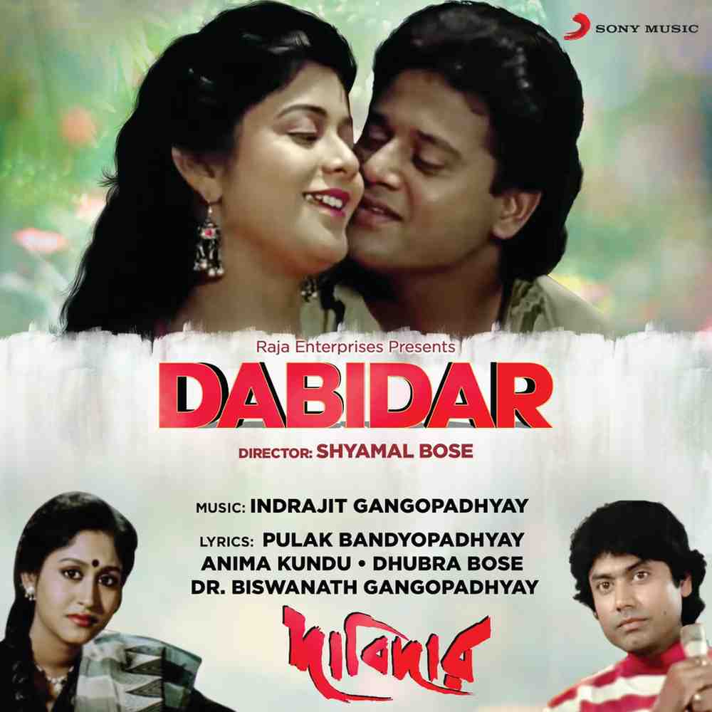 Dabidar - 1997 - M4A - VBR - 320Kbps