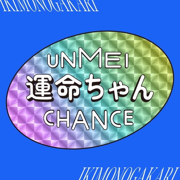 Image Cover