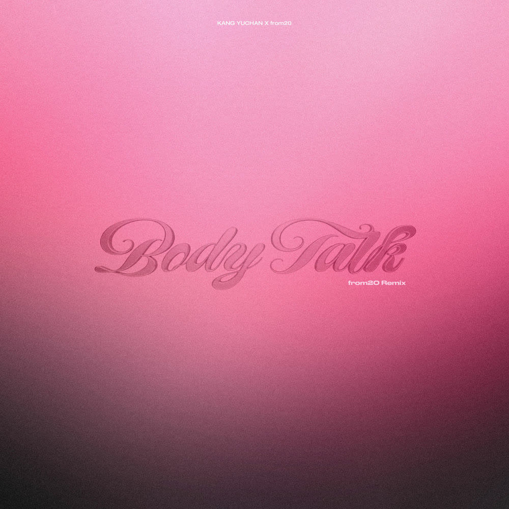 KANG YUCHAN & from20 - Body Talk (from20 Remix).mp3