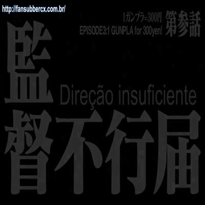 Kantoku_Fuyuki_Todoki_03 Kantoku_Fuyuki_Todoki_03