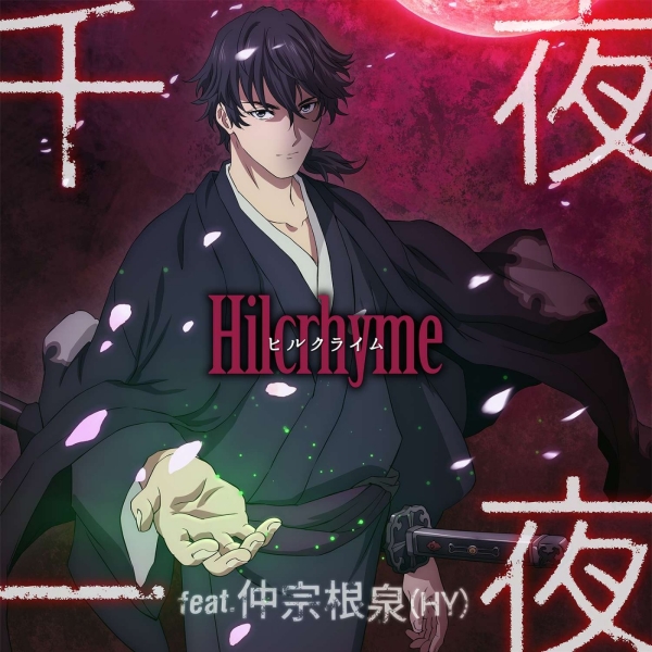 Image Cover