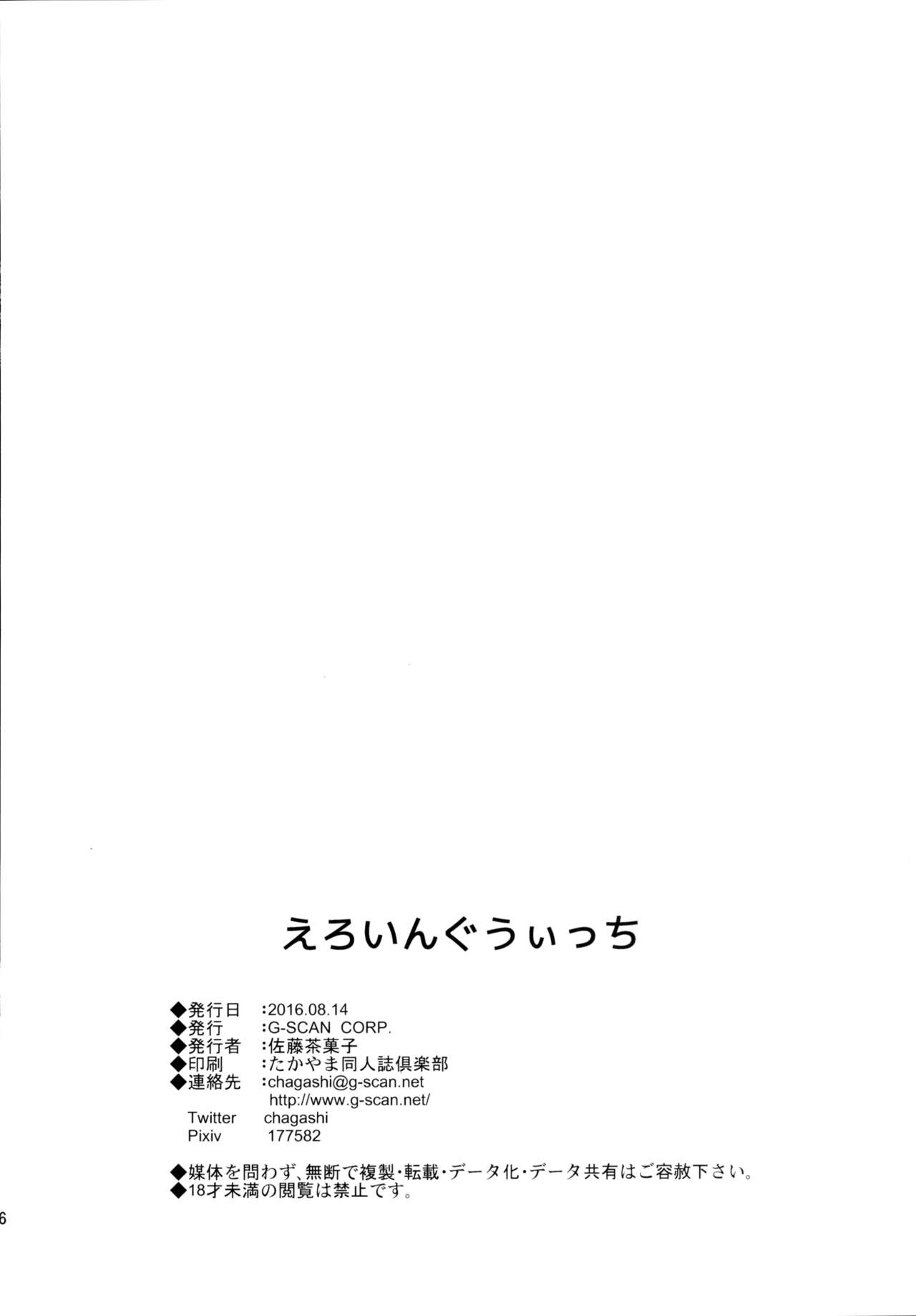025