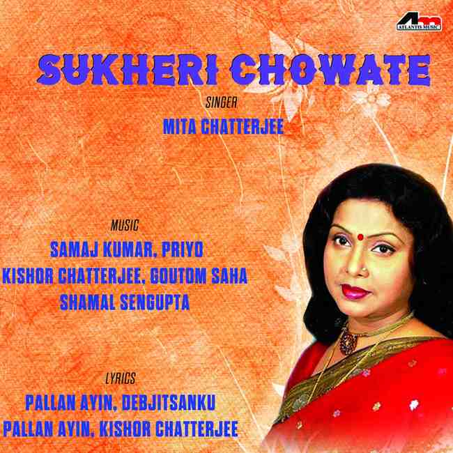 Sukheri Chowate - 2018 - M4A - VBR - 320Kbps