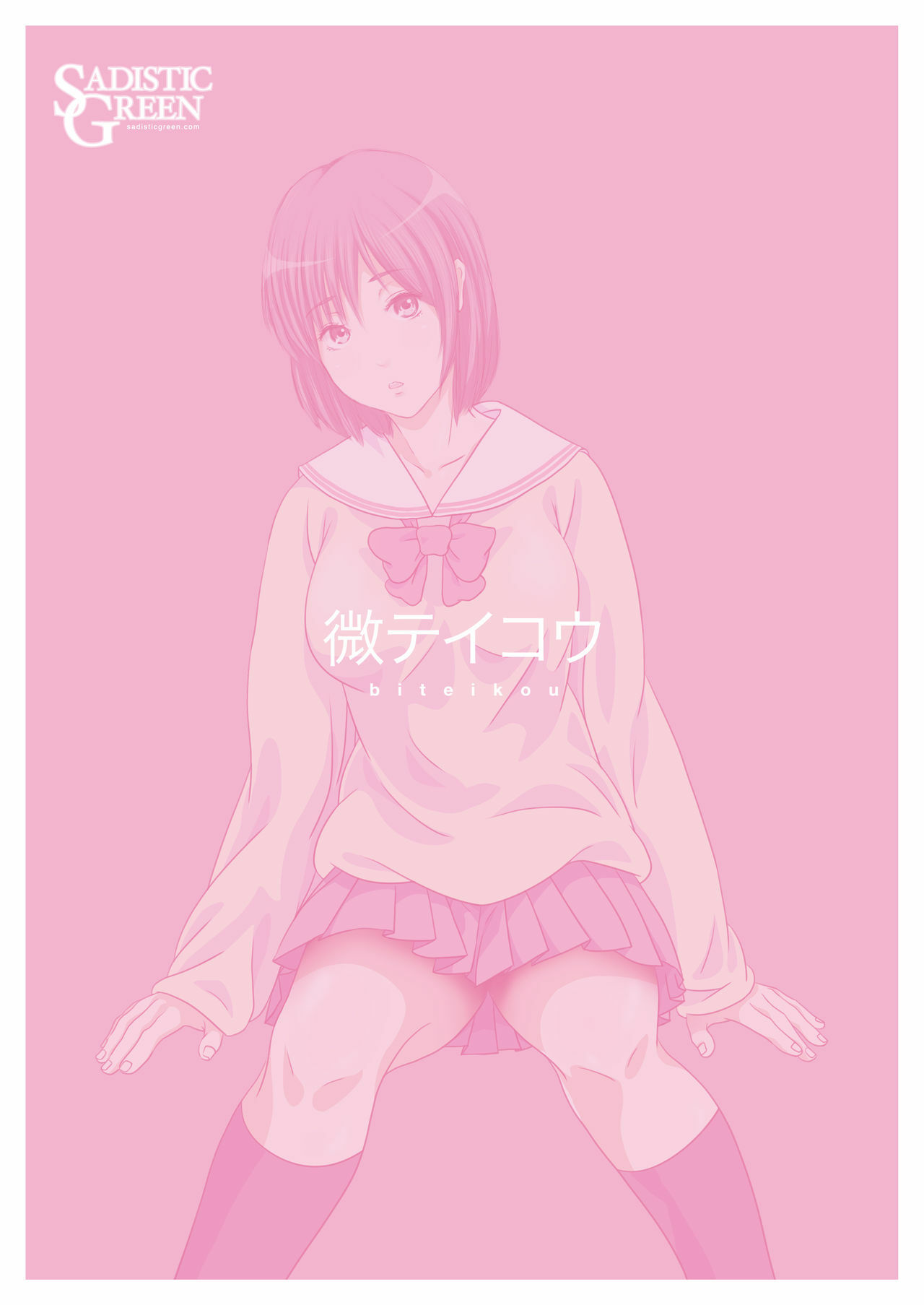 025