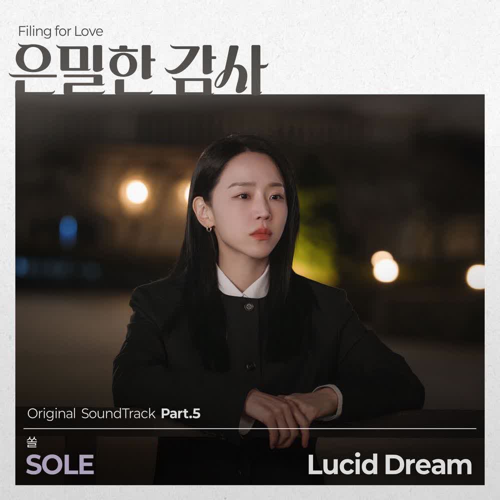 SOLE - Lucid Dream.mp3