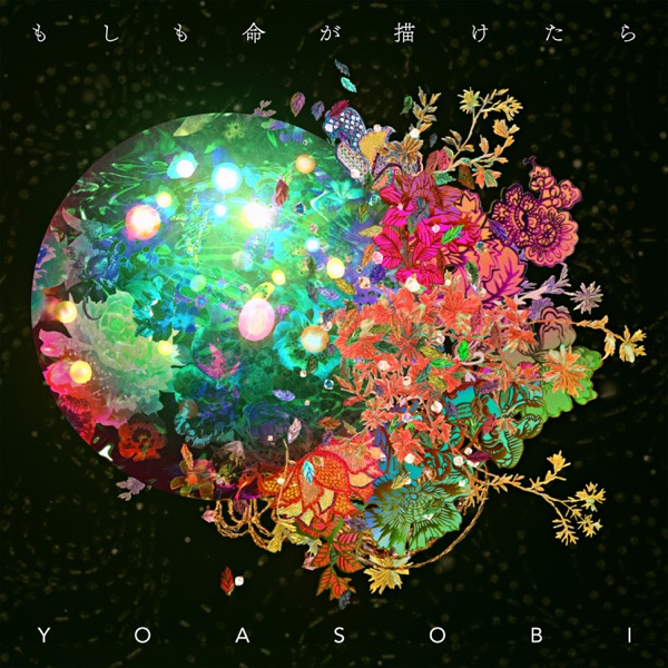Image Cover
