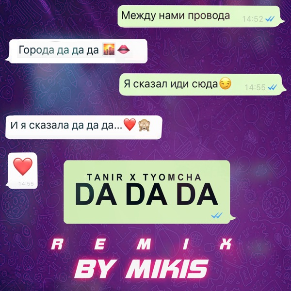 Image Cover