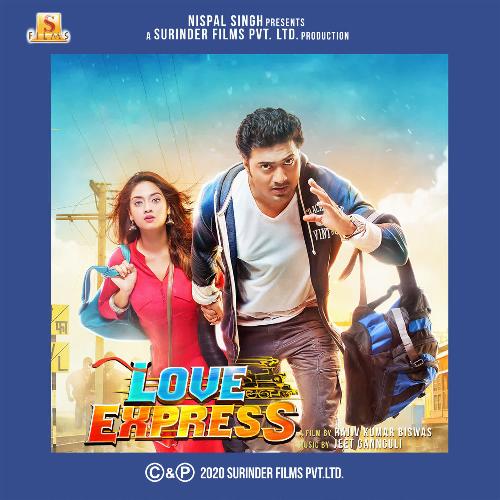 Love Express - 2016 - M4A - VBR - 320Kbps