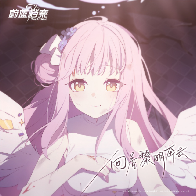 Misono Mika (CV: Nao Touyama) & Joumae Saori (CV: Shizuka Ishigami) - Running Towards Dawn.mp3