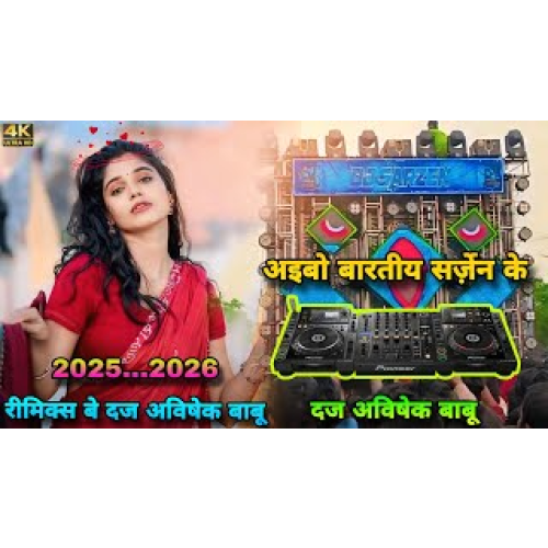 New Trending Song Aibo Baratiya Sarzen Ke New EDM Remix Dj Avihsek Babu Umesh Babu