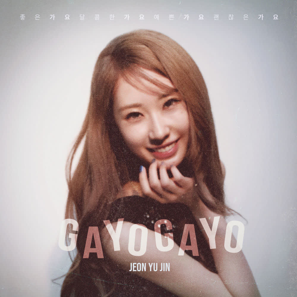 가요 가요 (GAYO GAYO) by JEON YU JIN