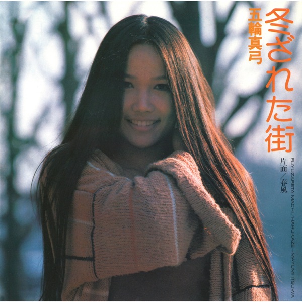 Image Cover