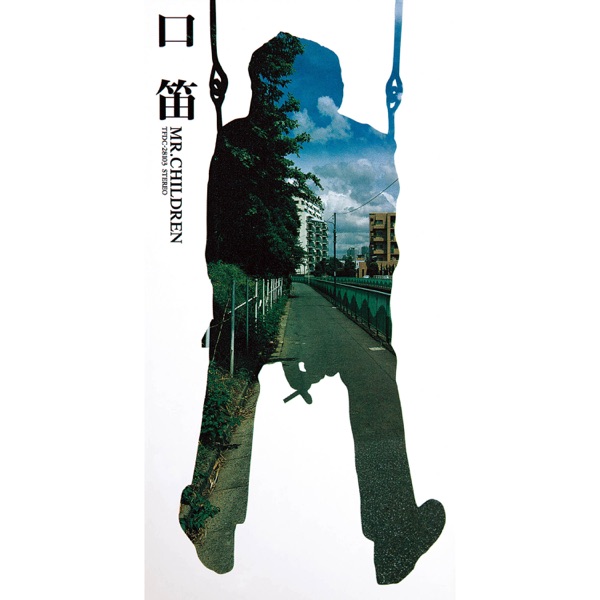 Image Cover