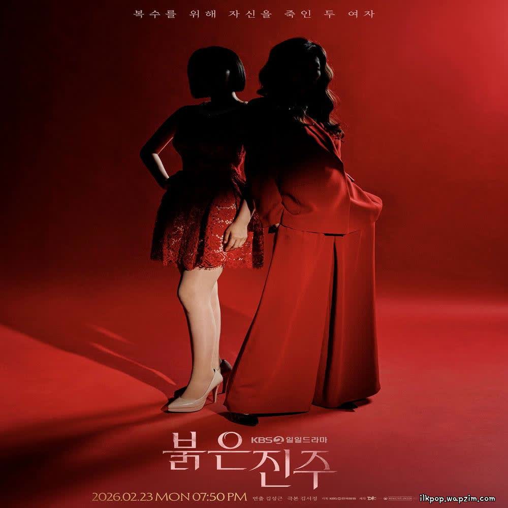 GLL - 심장 깊이.mp3