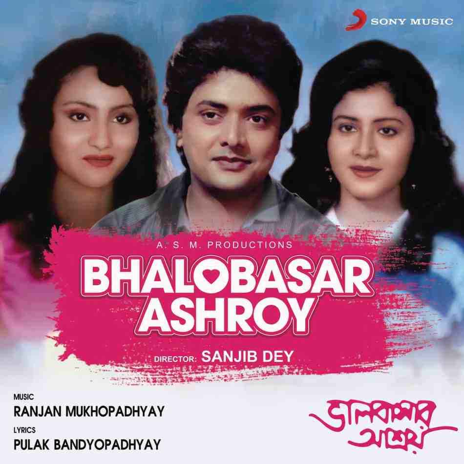 Bhalobasar Ashroy - 1993 - M4A - VBR - 320Kbps