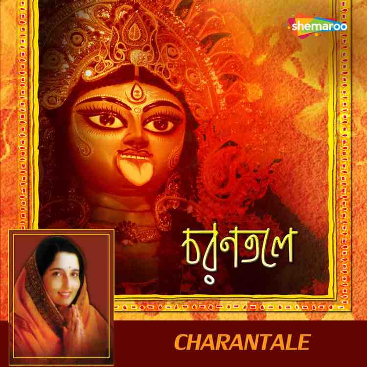 Charantale - 2009 - M4A - VBR - 320Kbps