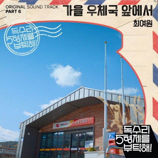 Image Cover