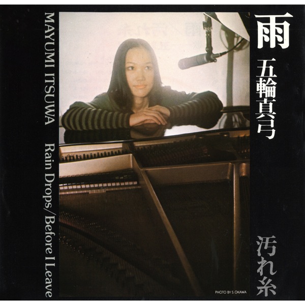 Itsuwa Mayumi – Rain Drops Image Cover