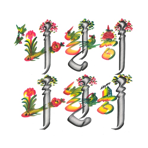 Image Cover