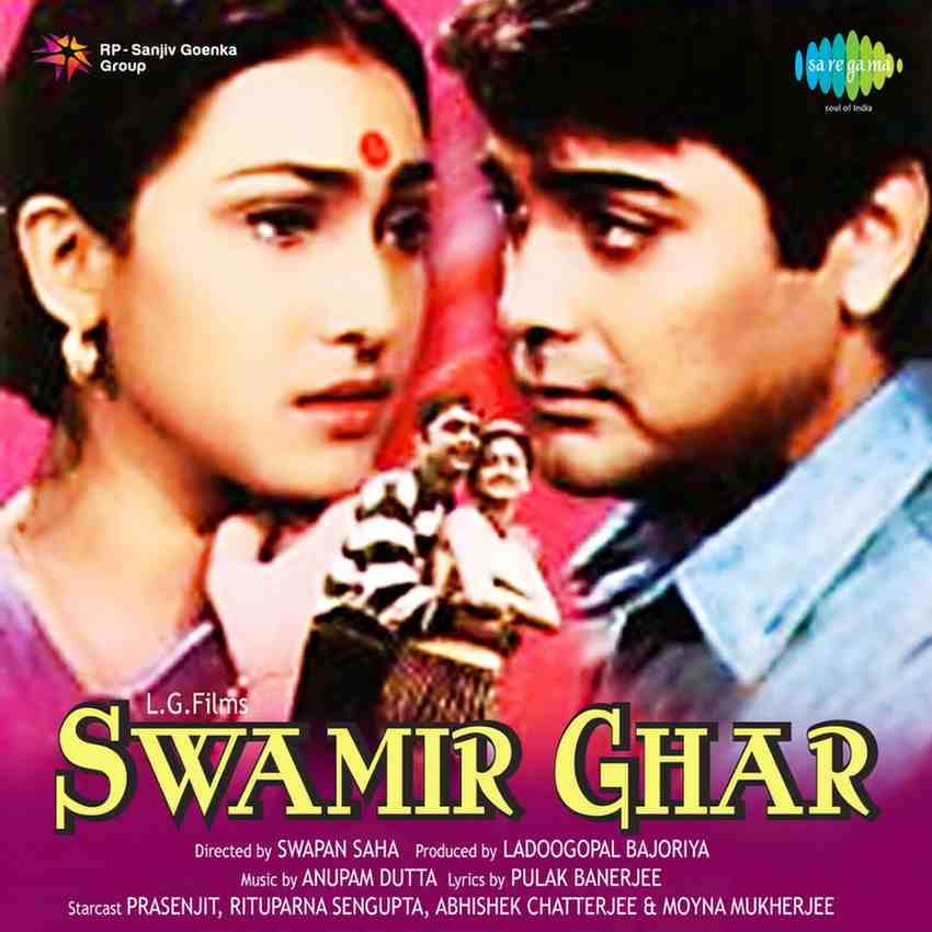 Swamir Ghar - 1999 - M4A - VBR - 320Kbps