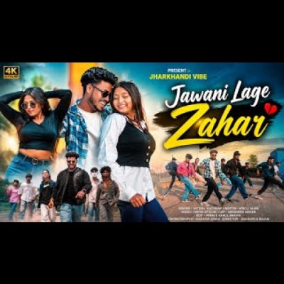 JAWANI LAGE ZAHAR  जवानी लागे जहर NEW NAGPURI SONG 2026 SINGER NITESH KACHHAP 4k VIDEO