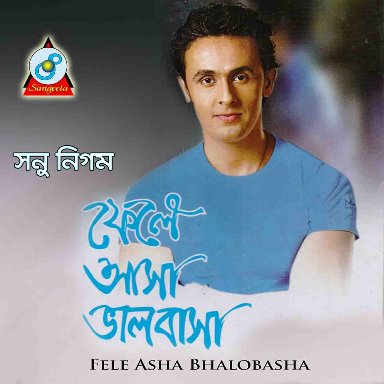 Fele Asha Bhalobasha - 2010 - M4A - VBR - 320Kbps