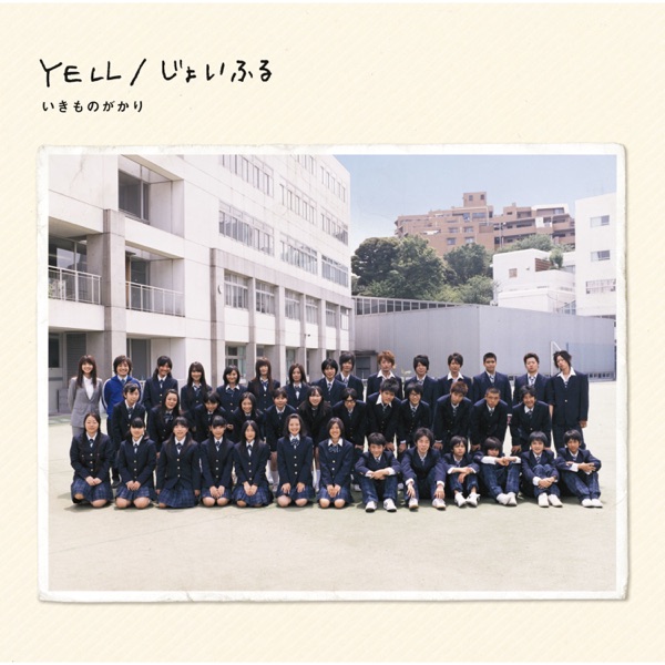 Image Cover