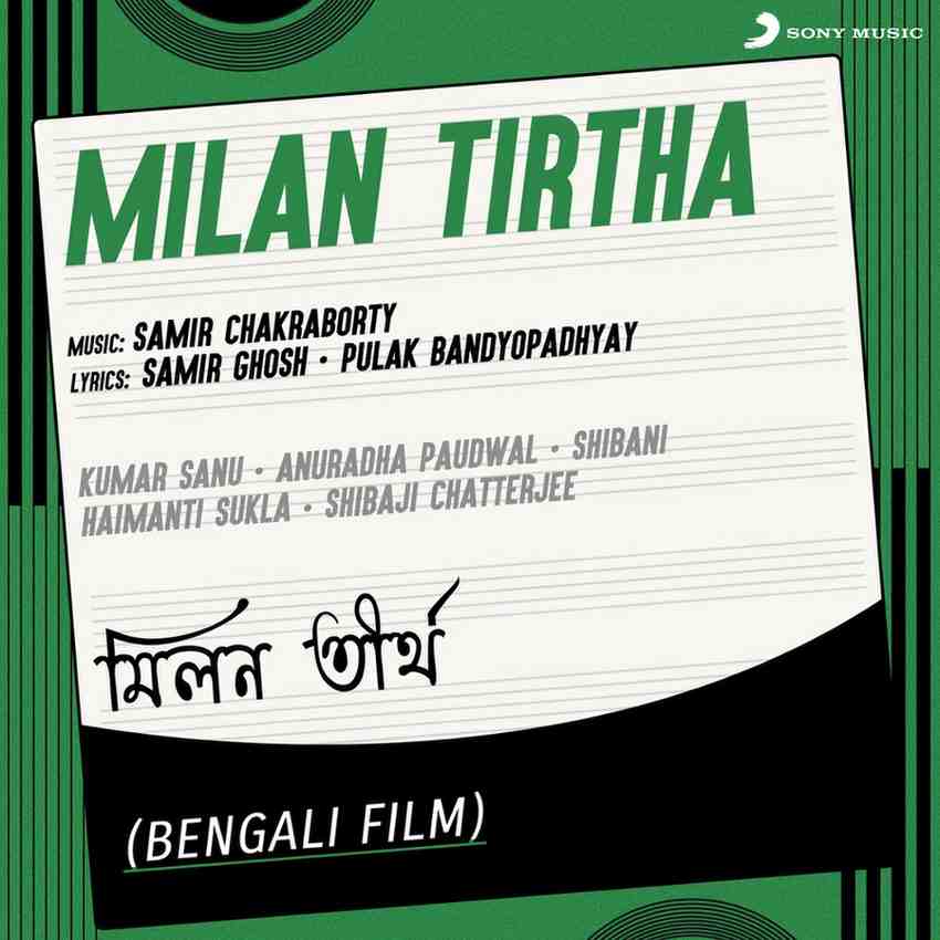 Milan Tirtha - 1991 - M4A - VBR - 320Kbps