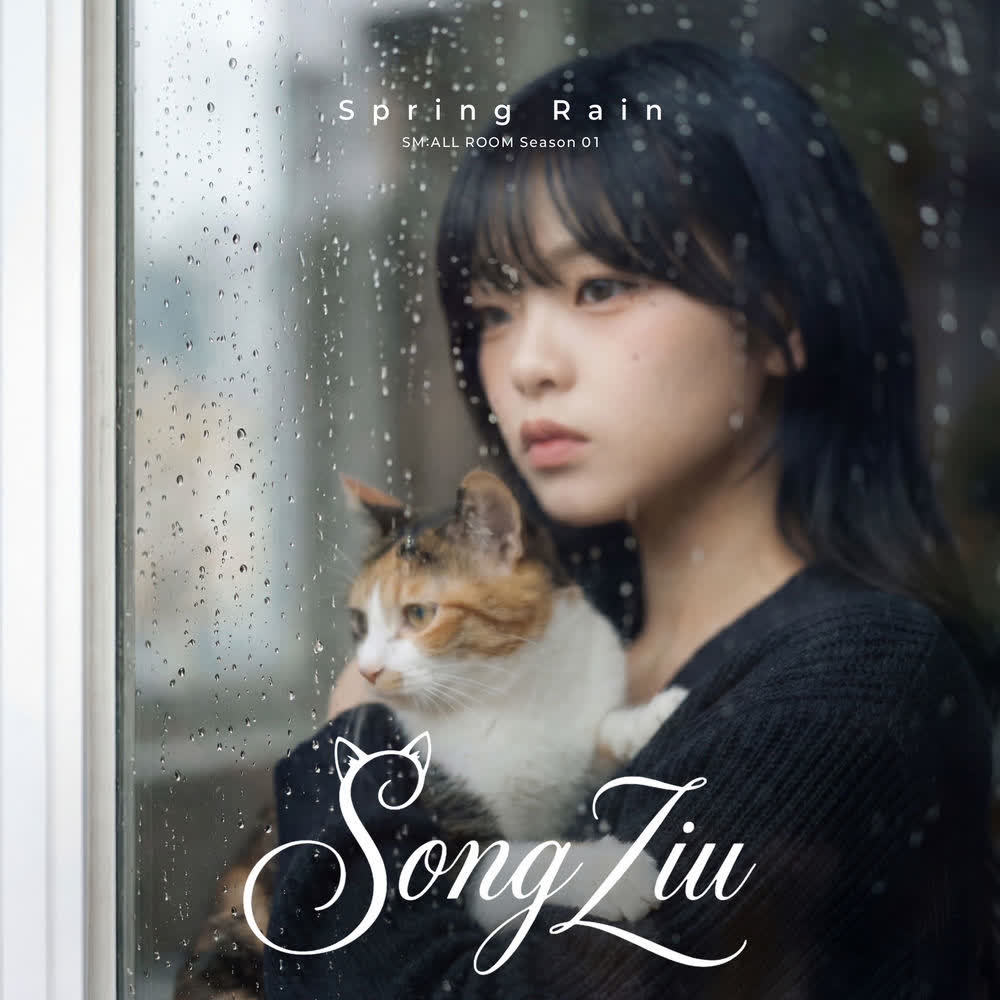 Song ziu - 봄비 (Spring Rain).mp3