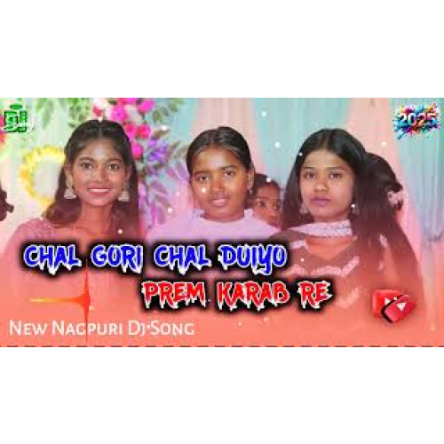 New NagPuri SonG Chal Gori Chal Duiyo Prem Karab Re NagPuri Video Dj Raj Oraw