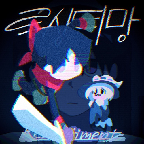 Image Cover