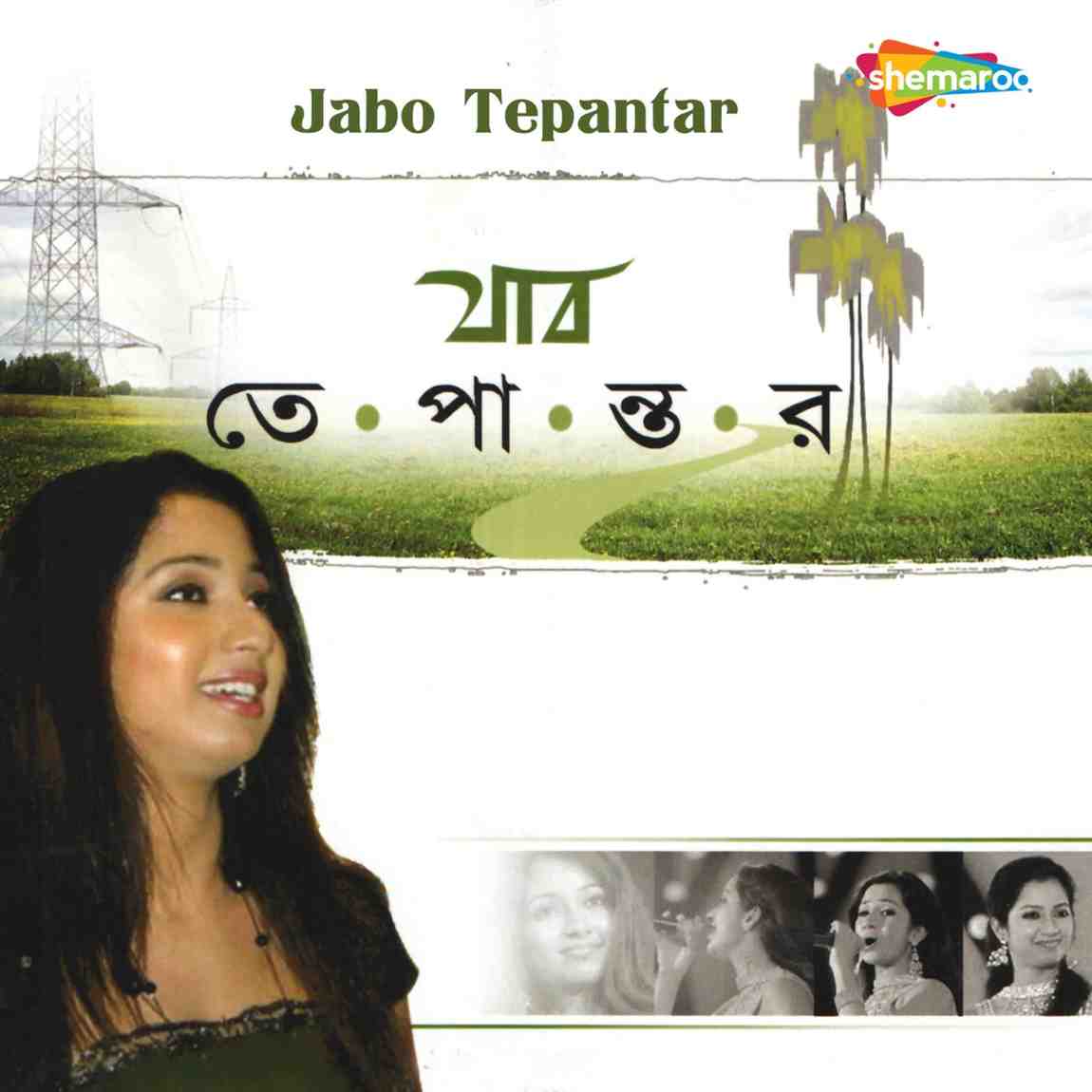 Jabo Tepantar - 2003 - M4A - VBR - 320Kbps