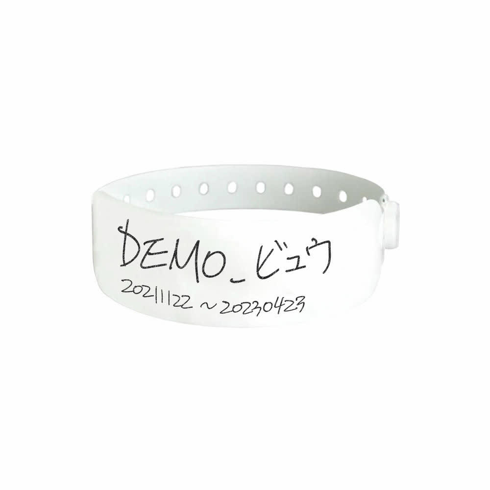 view - 20211122.mp3