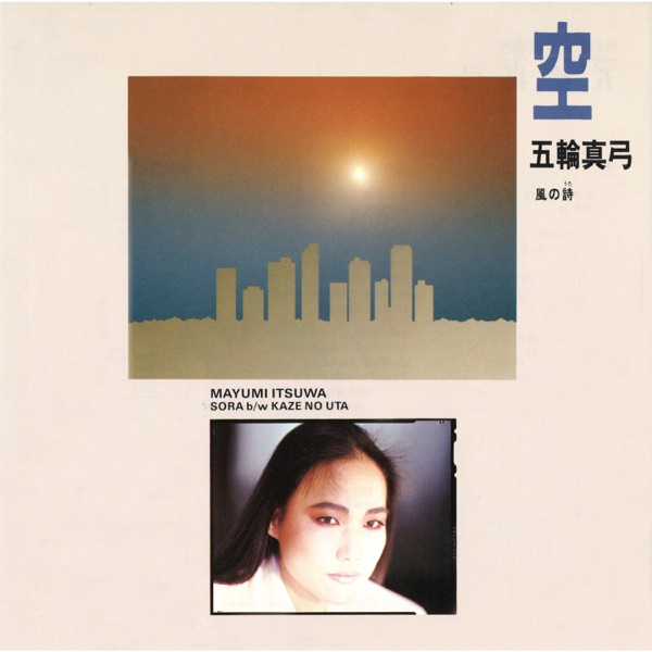 Image Cover