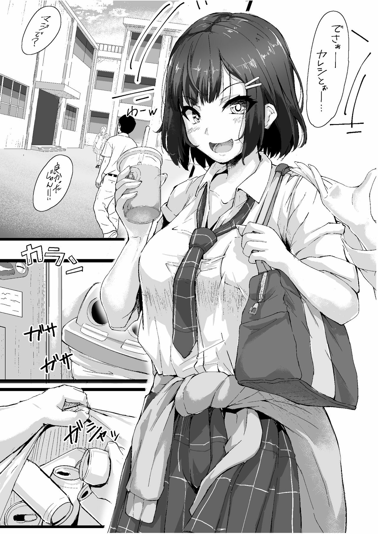 003