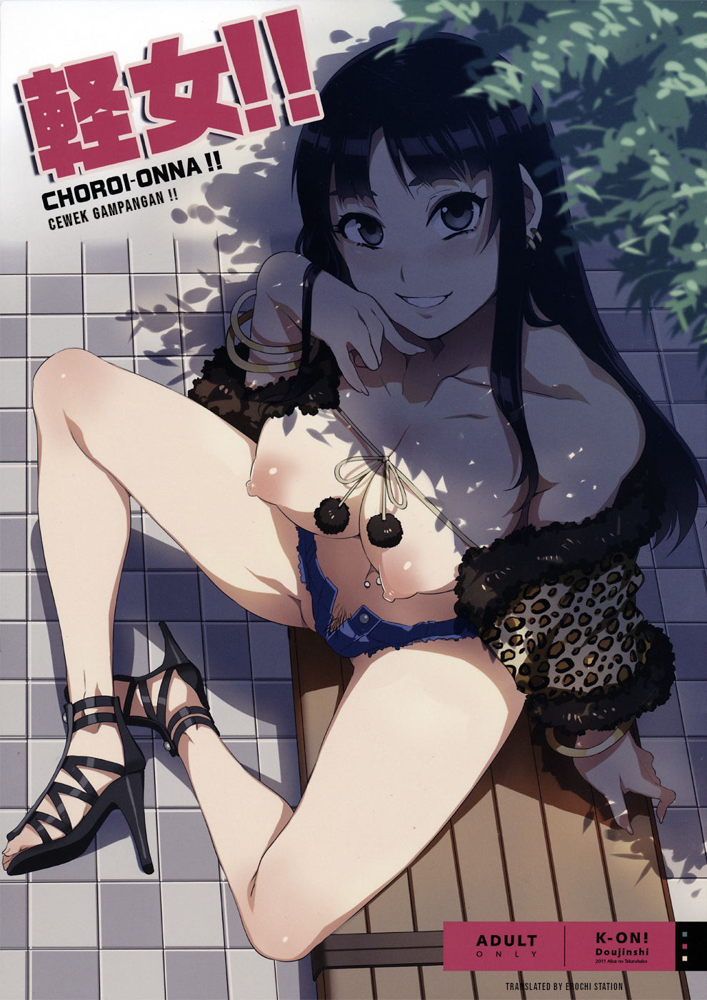 cover-Cewek Gampangan-CHOROI ONNA