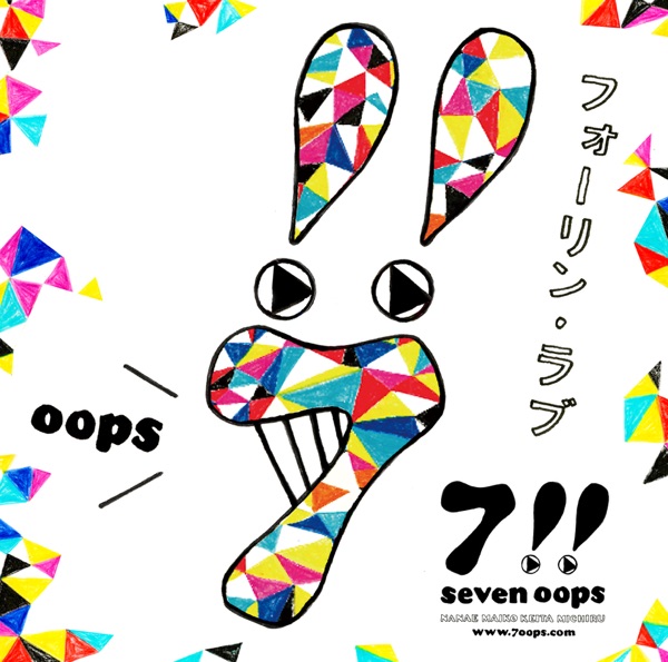 Image Cover