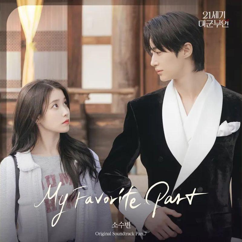 So Soo Bin - My Favorite Part.mp3