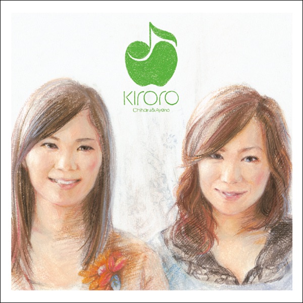 Kiroro – Aru Ga Mama Image Cover