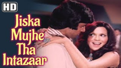 Jiska Mujhe Tha Intazaar _ Amitabh Bachchan _ Zeen(MP3_160K)