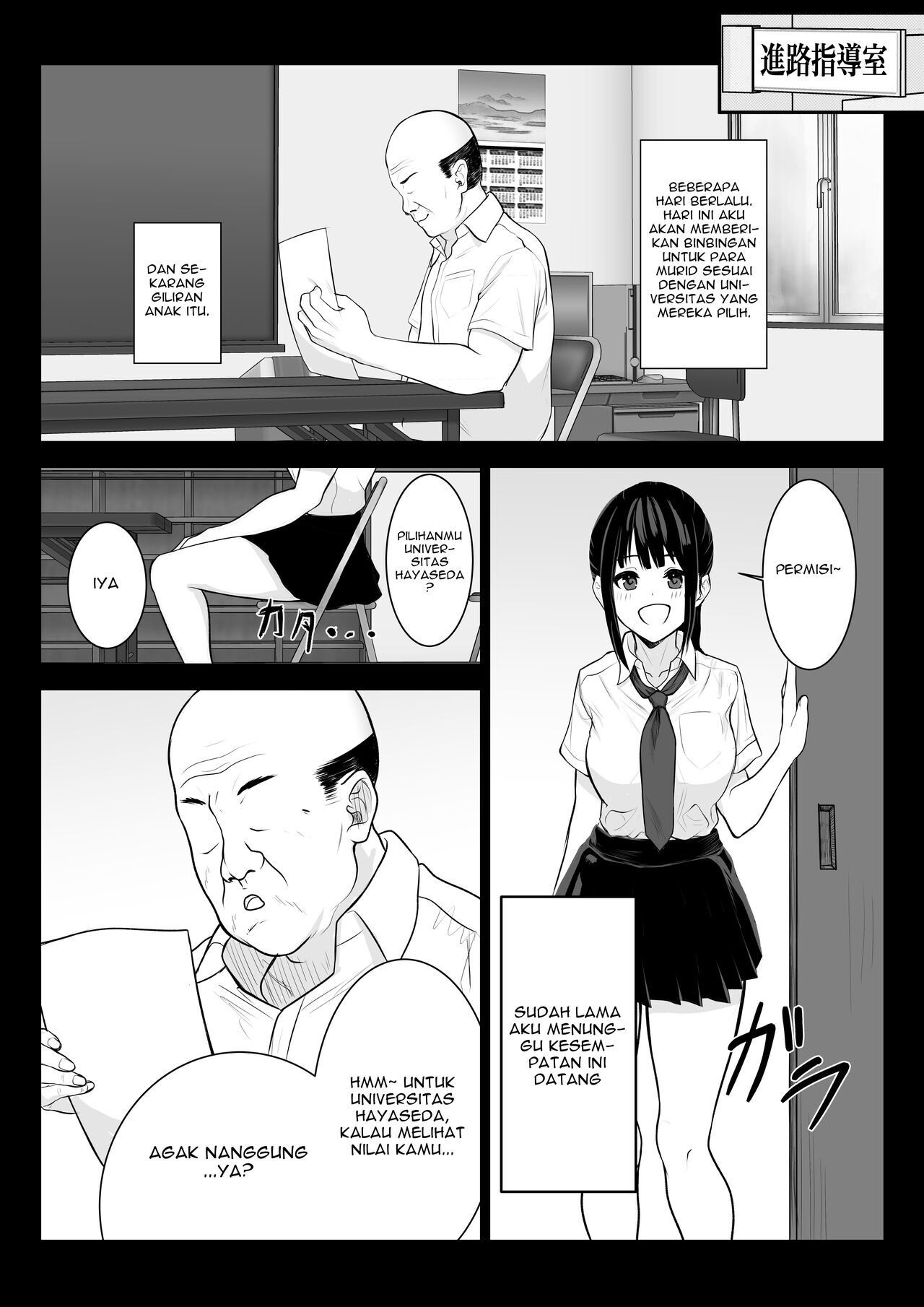 012