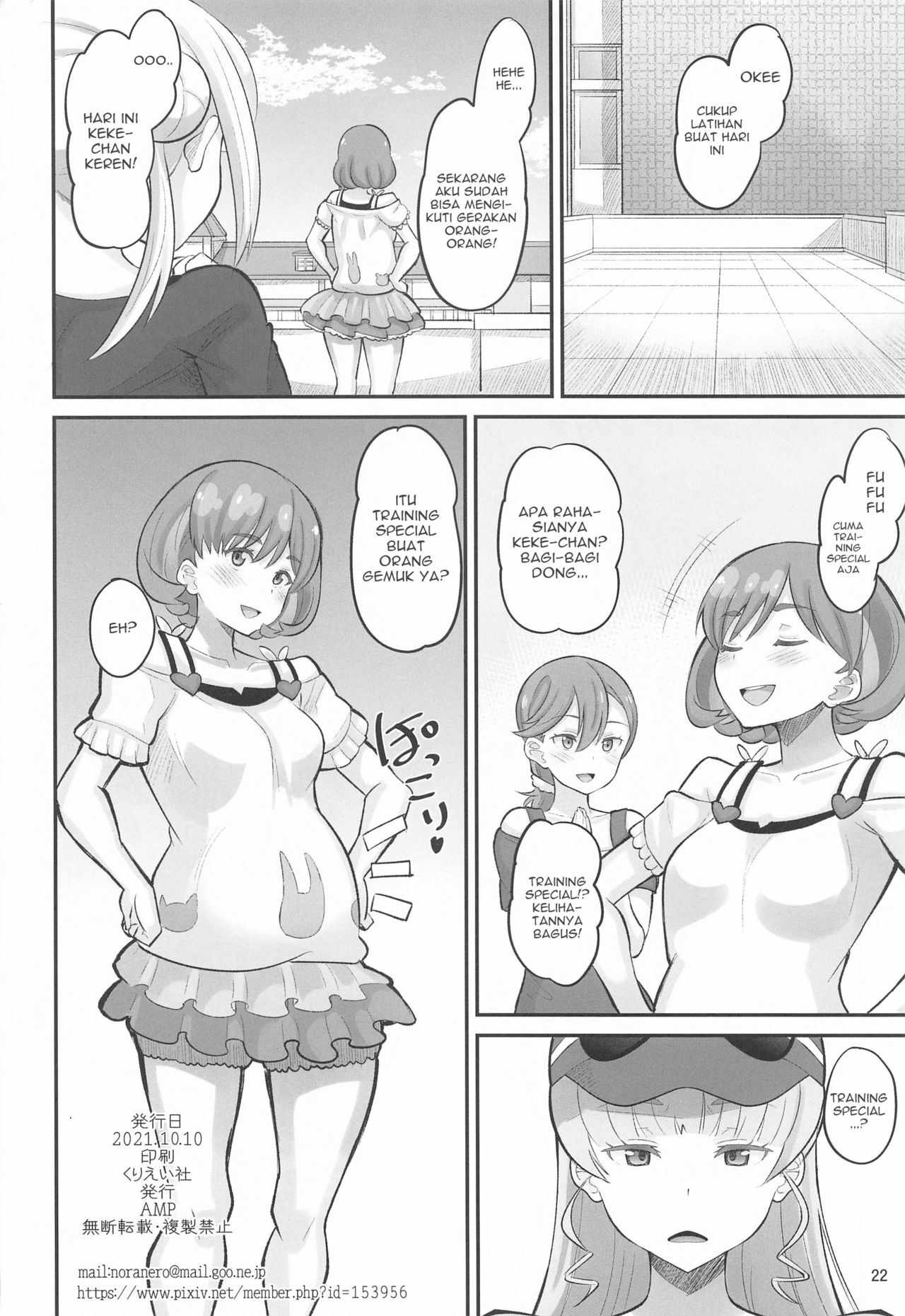 021