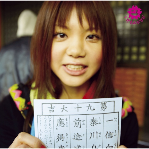 Image Cover