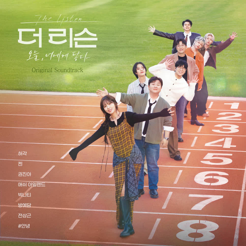 ASH ISLAND - 어쩌다 마주친 그대 (A Chance Encounter).mp3