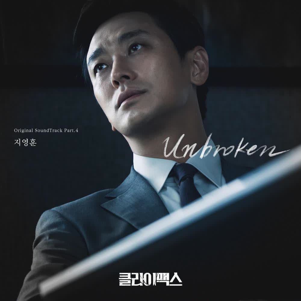 Ji Young Hoon - Unbroken.mp3