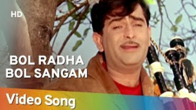 Bol Radha Bol Sangam _ Raj Kapoor _ Vyjayanthimala(MP3_128K)